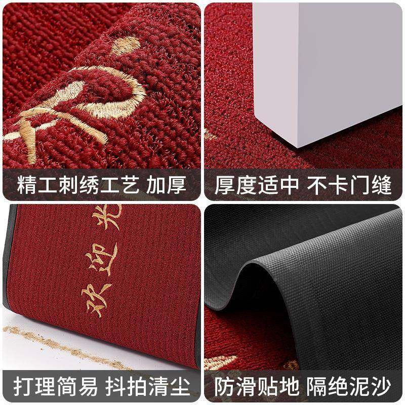 大江商用中式耐玄关脏喜庆地垫入户简门地垫约橡胶垫刺绣除尘防滑