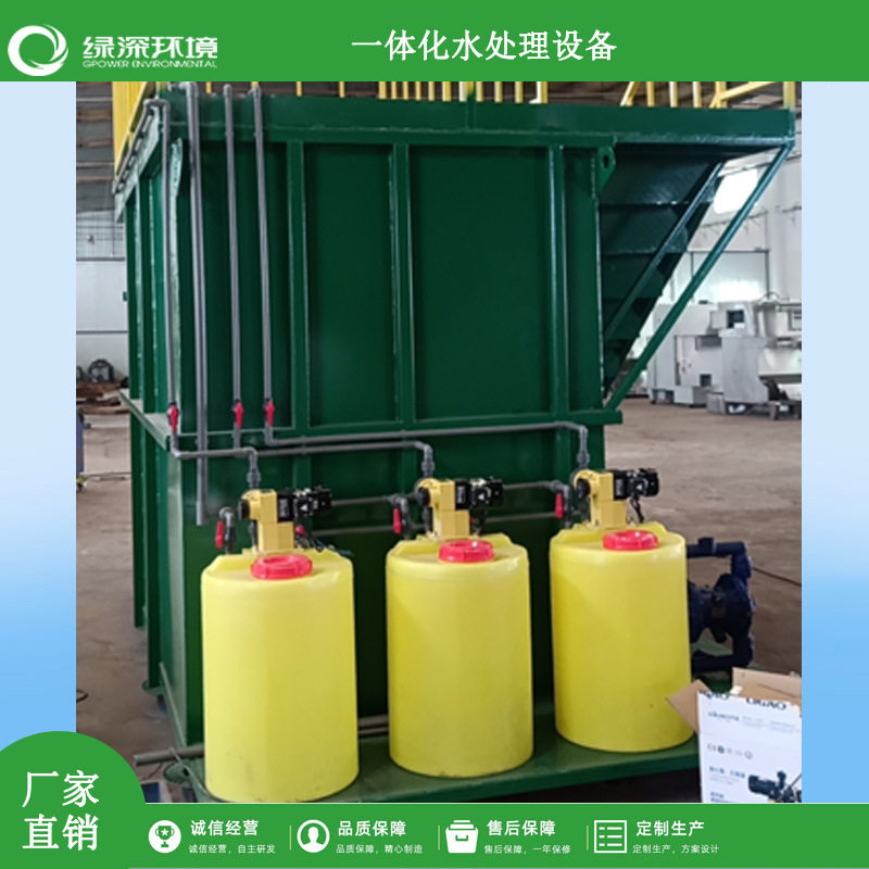 新农村一体化污水治理设备达标