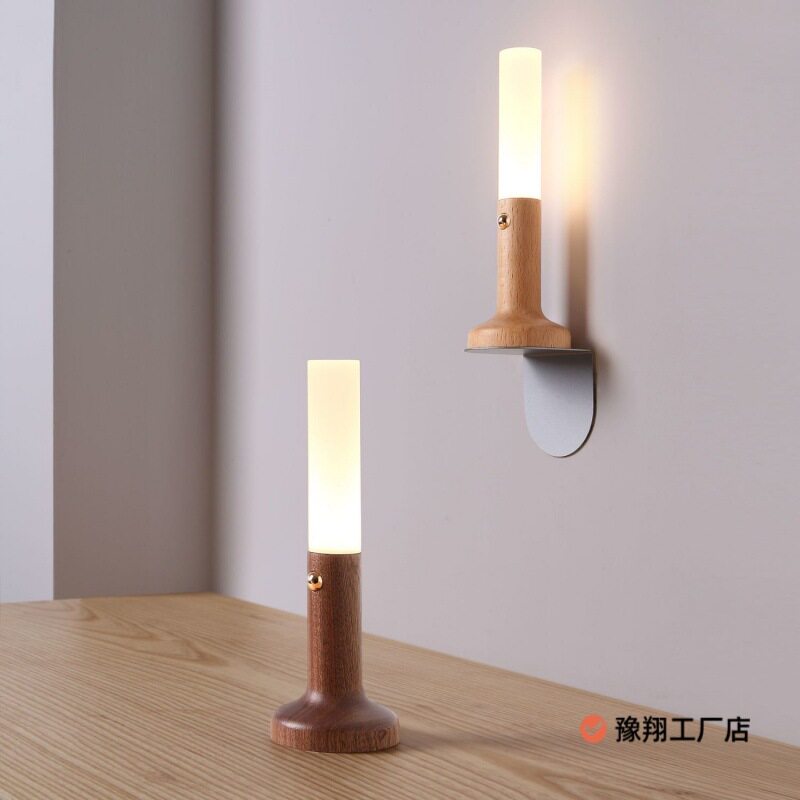 实木免布线磁吸免打孔充电小夜灯