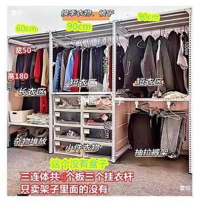 简易衣柜落地结简实约挂衣架376多层简易组装角钢帽衣柜板货铁架