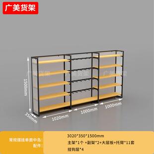 创货架单面中岛精品店展示架柜饰环品店挂钩名展柜904边耳陈列摆