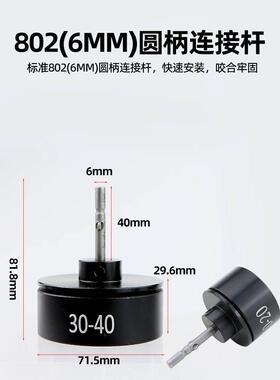 速豹70700A-8020A大拧扭力口电动盖机802手持锁旋盖机锁瓶盖锁封