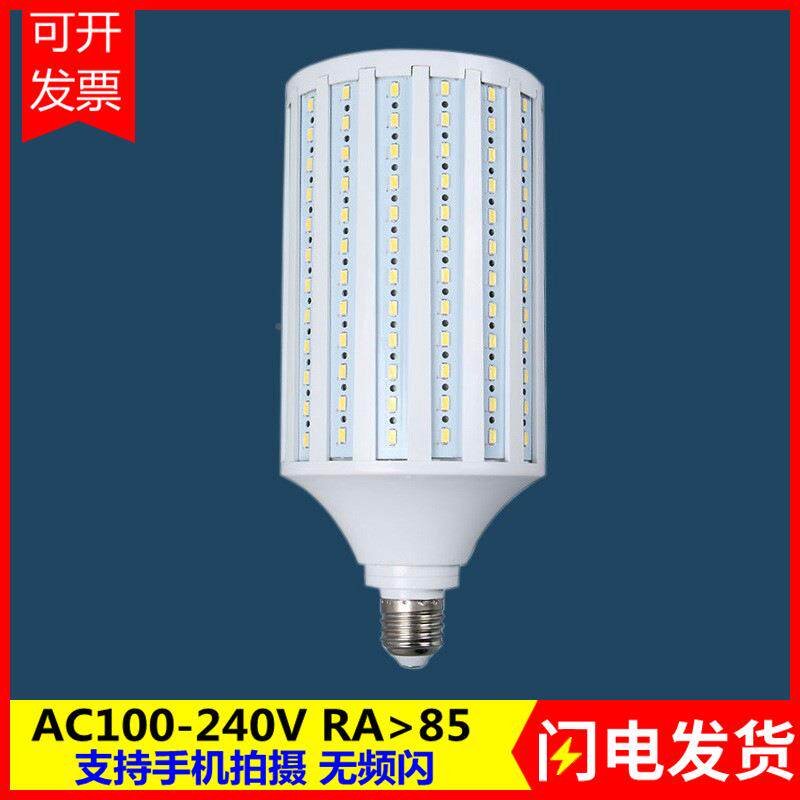 高60W专业摄影灯泡亮摄影棚器常光亮柔箱玉材米灯550SY-60W0K拍照