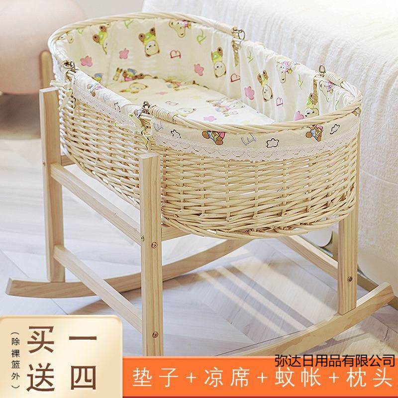 藤编摇篮床婴儿睡篮车载提篮外出便携式新生儿编织床实木家用新款