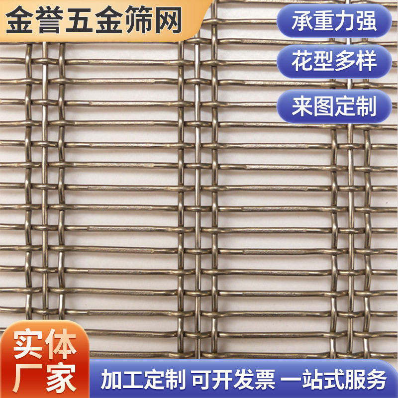 不锈钢金属网帘屏风隔断装饰网玻璃夹层装饰网