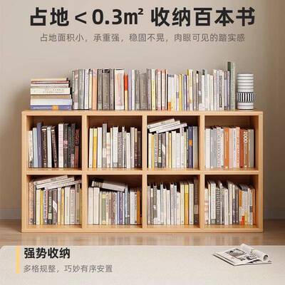 书架置物八柜ECJ架落地柜储物客厅格子柜格子柜自由组合矮书柜
