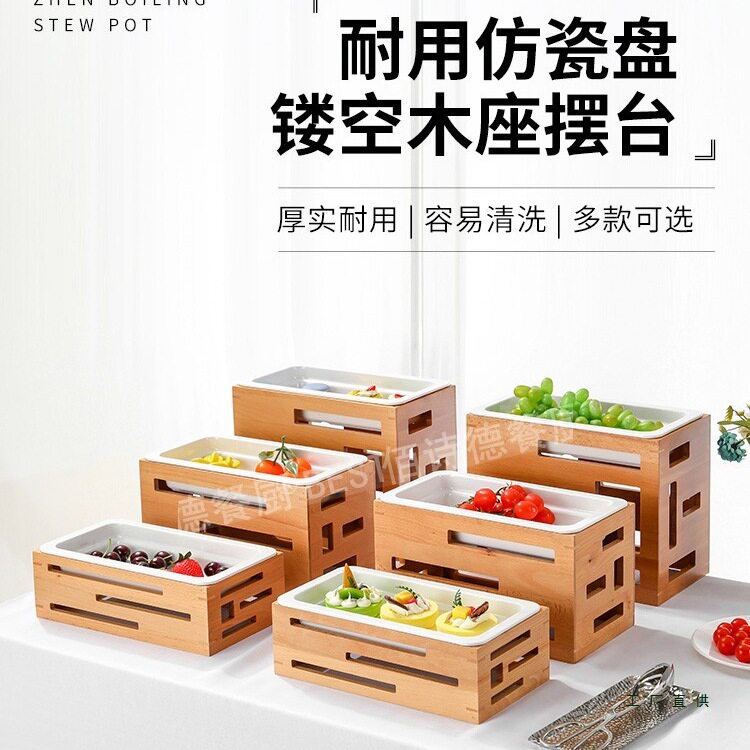 自助餐实木三层甜品台展示架