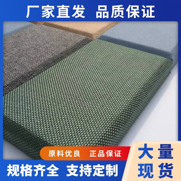 布艺软包吸音板防撞皮革软包