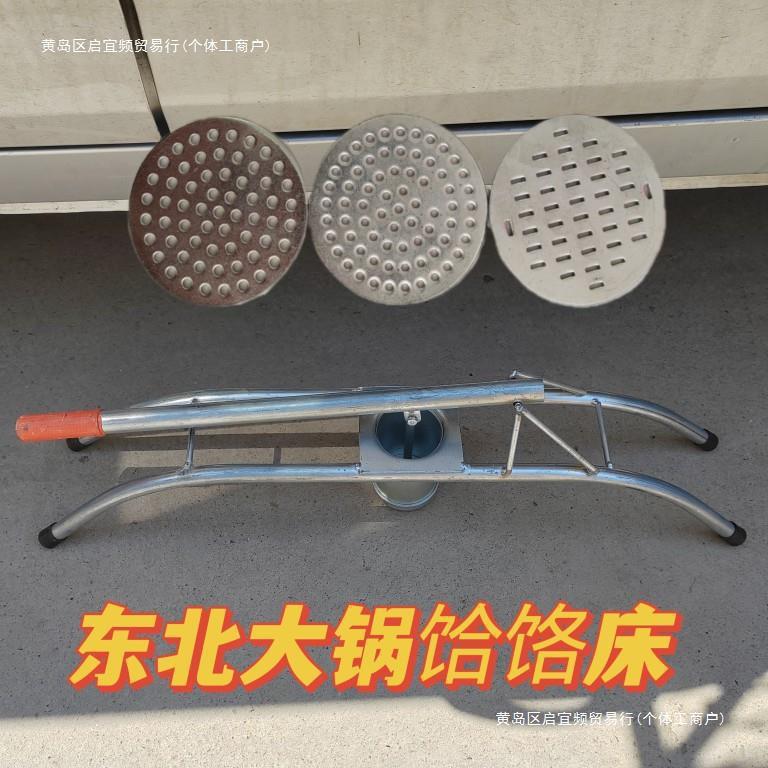 包手邮床家具用VAM器饸压面条机烙工机动压面机饸饹子大号粉条包