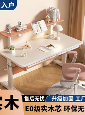 实儿童学习桌可降MLC洞洞板写字升桌椅套装小学生学习书桌多功木