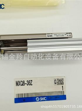 XSMC气动滑台MXQ12-1Q0MXQ122-20MQ1-30M704X12-4012-5075100