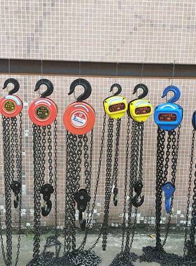 手吨拉葫芦导链链条DQG葫芦起芦重葫1吊机1T2T3T5T0T2032吨