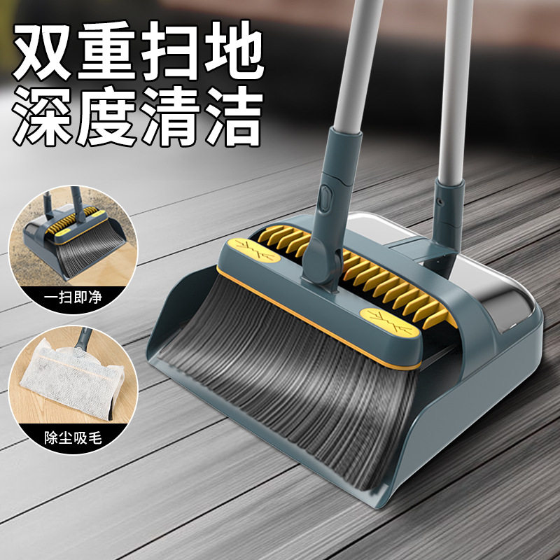 扫把簸箕套装旋转扫把家用不粘头发塑料软毛细毛折叠组合收纳跨境