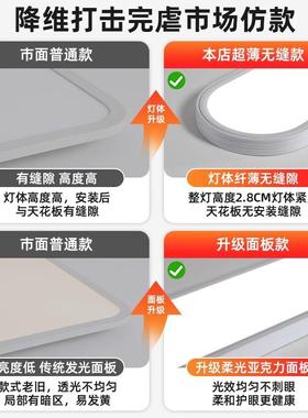 薄无缝过14769道吸顶灯一长条阳台灯超黑色极简玄关走廊衣隙帽间