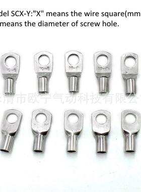 bay240cs盒装环形端e子接线片SC系MQNp列窥口铜接线端子