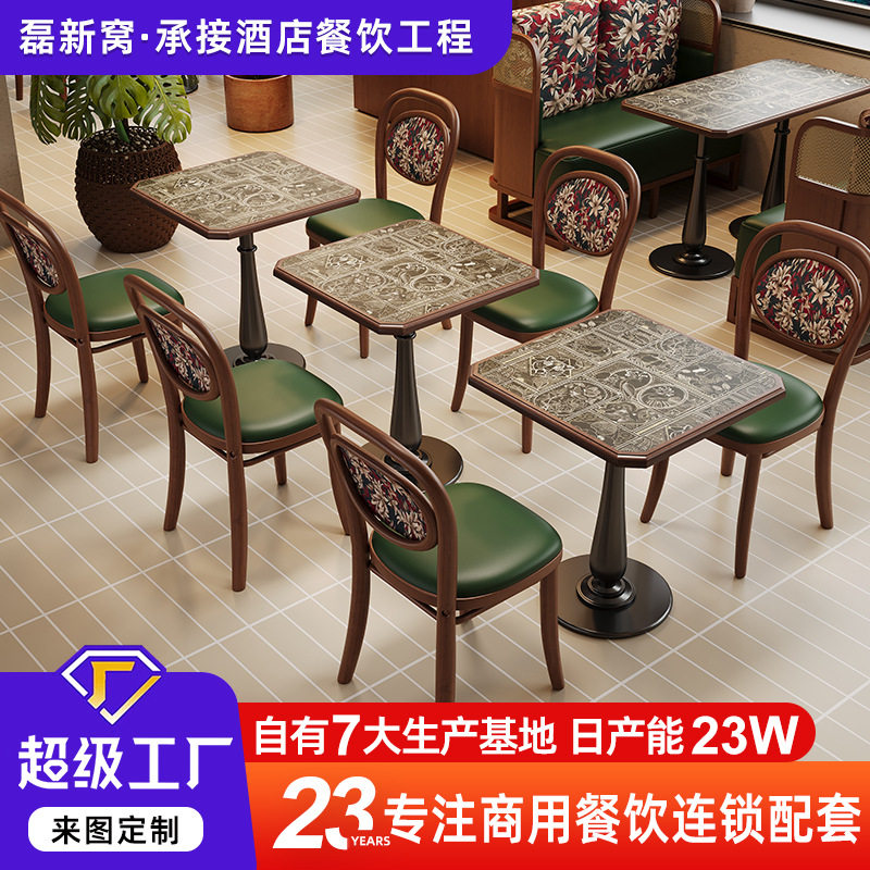 商用中古风茶餐厅餐桌椅组合复古西餐厅餐饮店靠墙实木卡座沙发