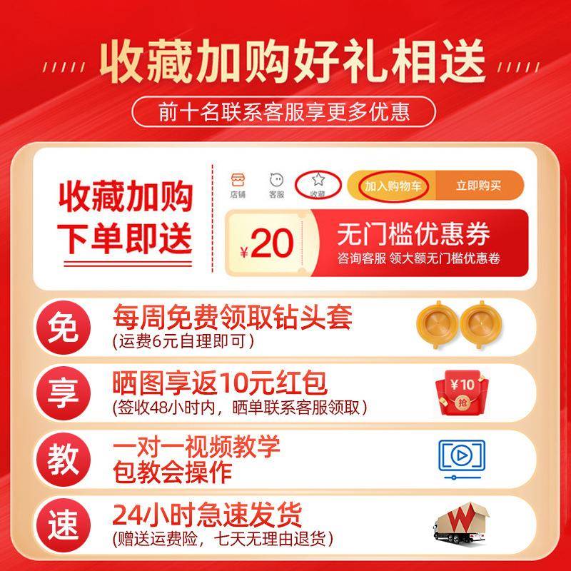 新型电607锤防尘打尘罩冲击钻防尘器电锤钻孔接灰神电集尘器开孔