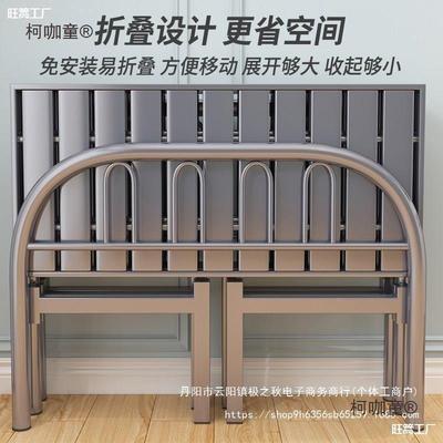 床单人床可折叠家用1EPY3钢丝床80公的5不锈钢9米0宽一米二麦太分