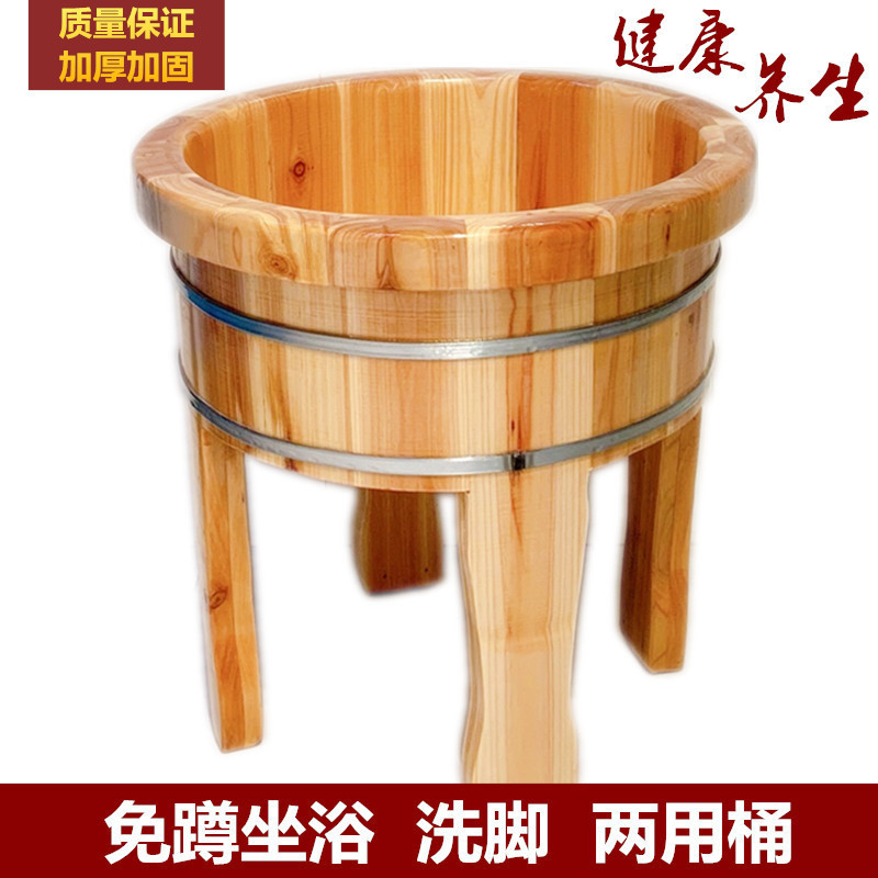 高脚盆孕妇洗浴盆洗脚桶泡熏蒸木桶加高足浴盆老人免蹲四脚坐