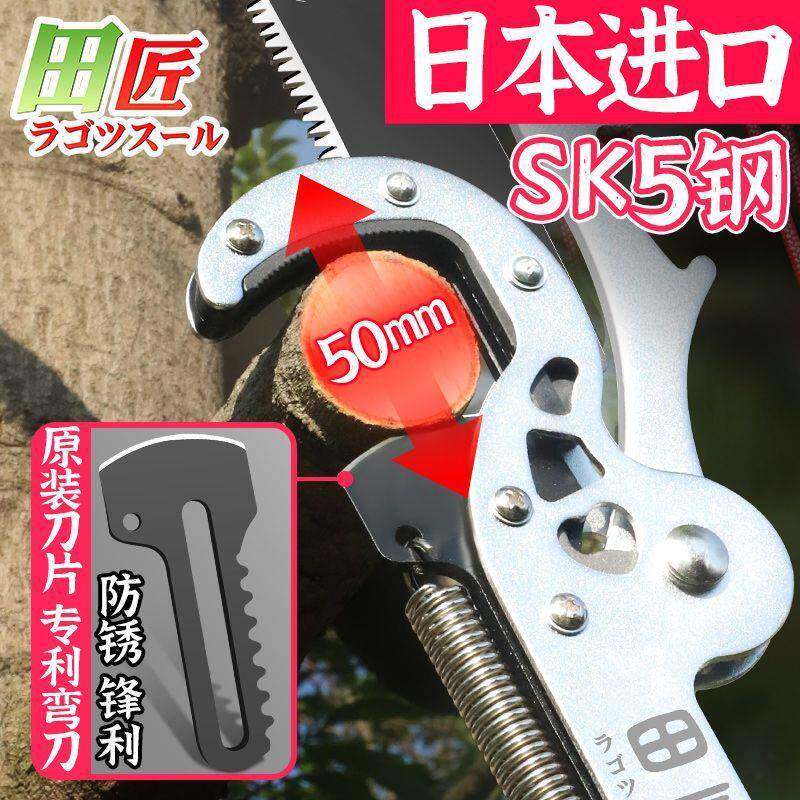 口田匠进SK果5钢高枝剪伸缩空修枝剪园林粗枝树ZHE枝剪原装高空高