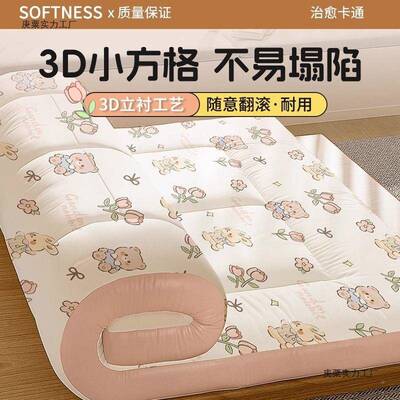 床垫软垫家被用卧pxx66633室榻榻米海绵垫子生宿单人可折叠学垫租