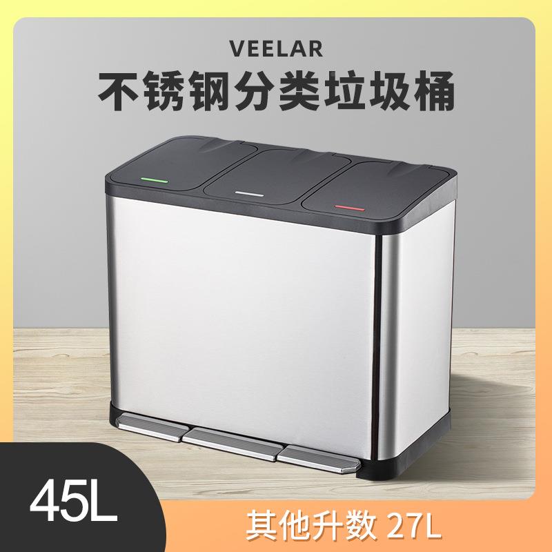 18盖27/30/VVC4/5L不锈钢静音带酒店办家公室厨房分类干湿垃圾脚