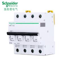 施奈德A9微型i断路器型IC65N3P小断路器65N10A-32AC型空开3P空C气
