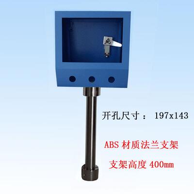 7寸控触摸屏白色单箱安装盒子箱人机制界面旋转支电控箱PLC安装箱