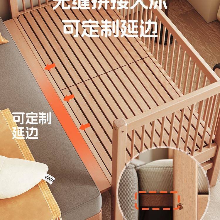 轩嘉家居木儿榉童拼接床加大宽床985婴宝宝床边床儿小床拼接床可