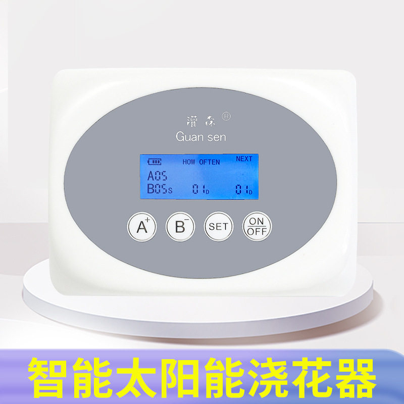 懒人自动浇水套装可调节滴水阳台花园花盆盆栽浇花系统定时滴灌器