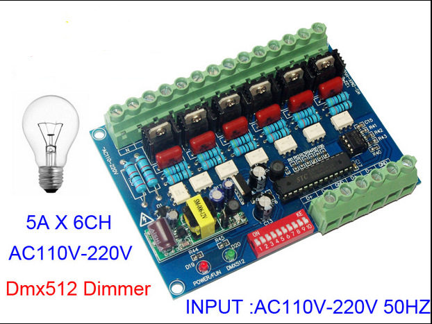 6路DMX512可控硅白炽灯调光器