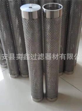 3过043304316L16L锈钢钢不厂电厂矿厂工业滤芯滤筒污水处理滤芯