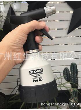 德国GLORIA花卉喷壶园艺喷手压持加喷壶PLro壶05喷Pro05水施肥GOR