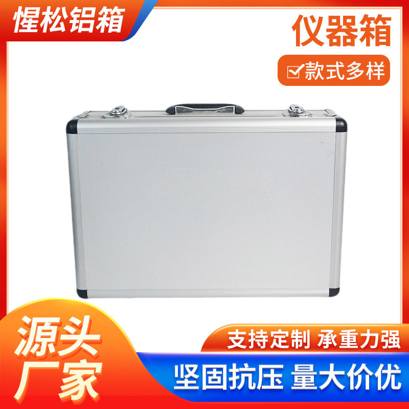 铝合金仪器箱便携手提锁扣包角
