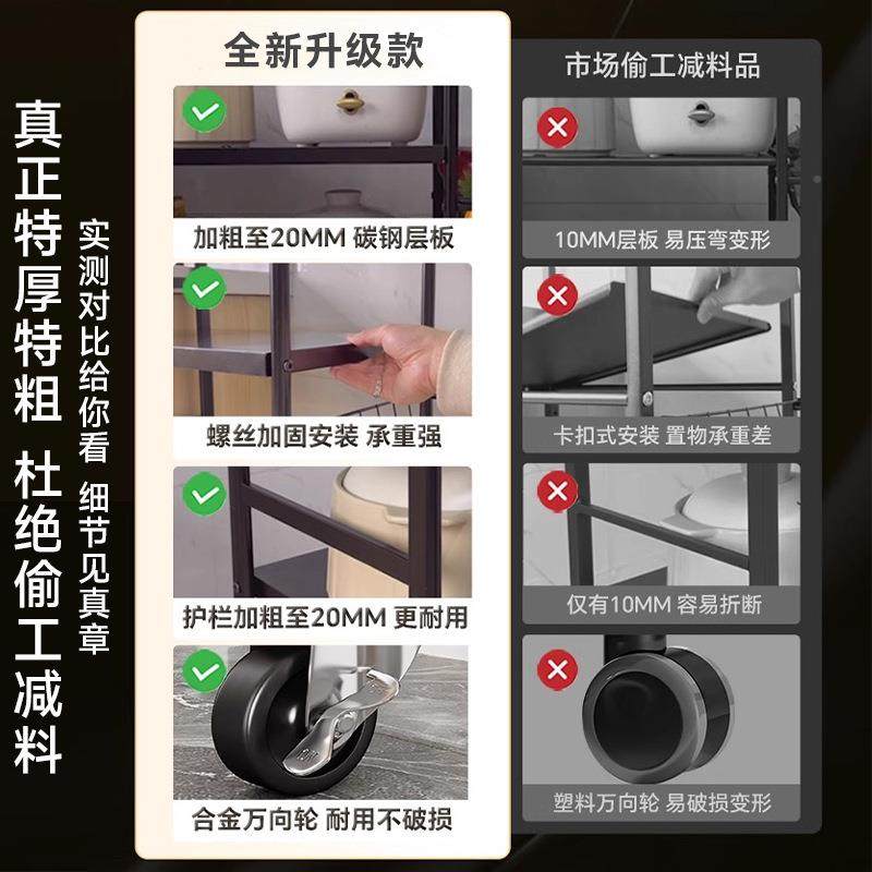 新款加厚承重置物落地多果层菜篮子MC-80长厨房蔬架微波架炉多功,厨房/烹饪用具,抹布架/厨房清洁收纳架,淘宝优惠券,粉丝福利购,淘宝优惠卷