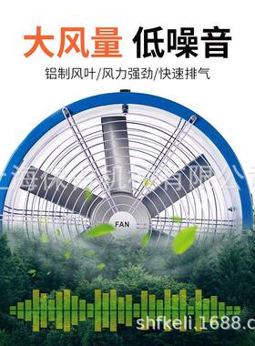 上海fkei风可G-06-10G-106-16气动轴流风机l力管道用1气动轴流风