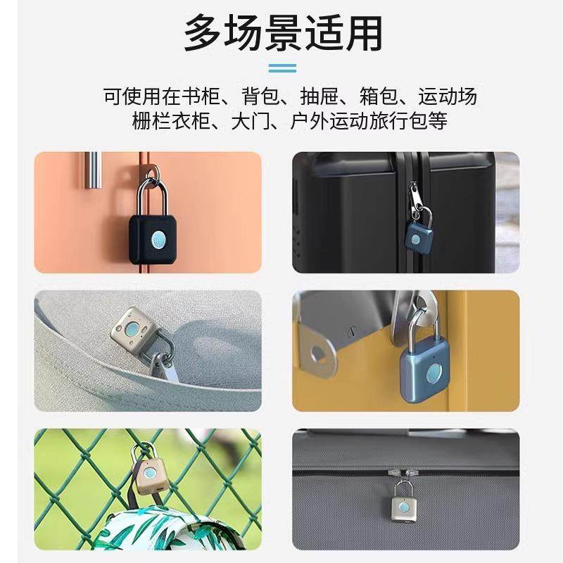 智锁指纹锁能小挂锁门锁宿舍柜子锁防水书包SY51健身房指纹挂行李