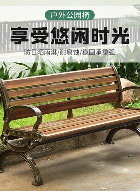 外长椅椅高档公园椅铸铝合金长条凳排椅庭院休闲子FMC等候椅铝户