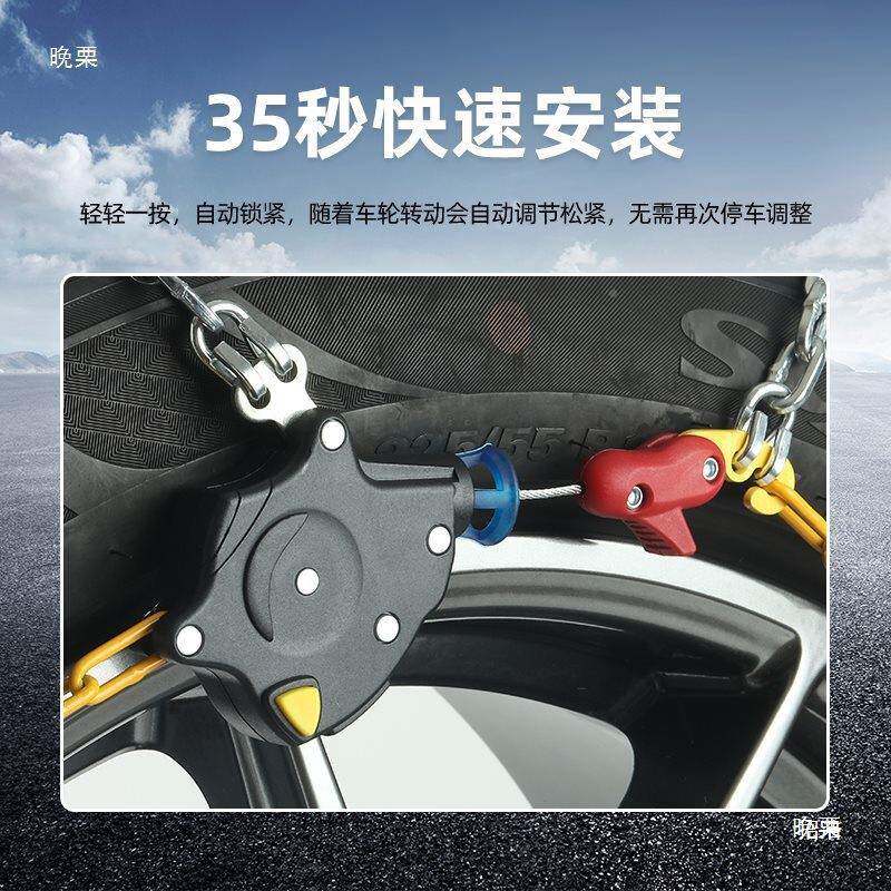 伯虎HK汽车N轮胎防滑链轿地车越车sGQYu野v通用型冬季雪自动收紧
