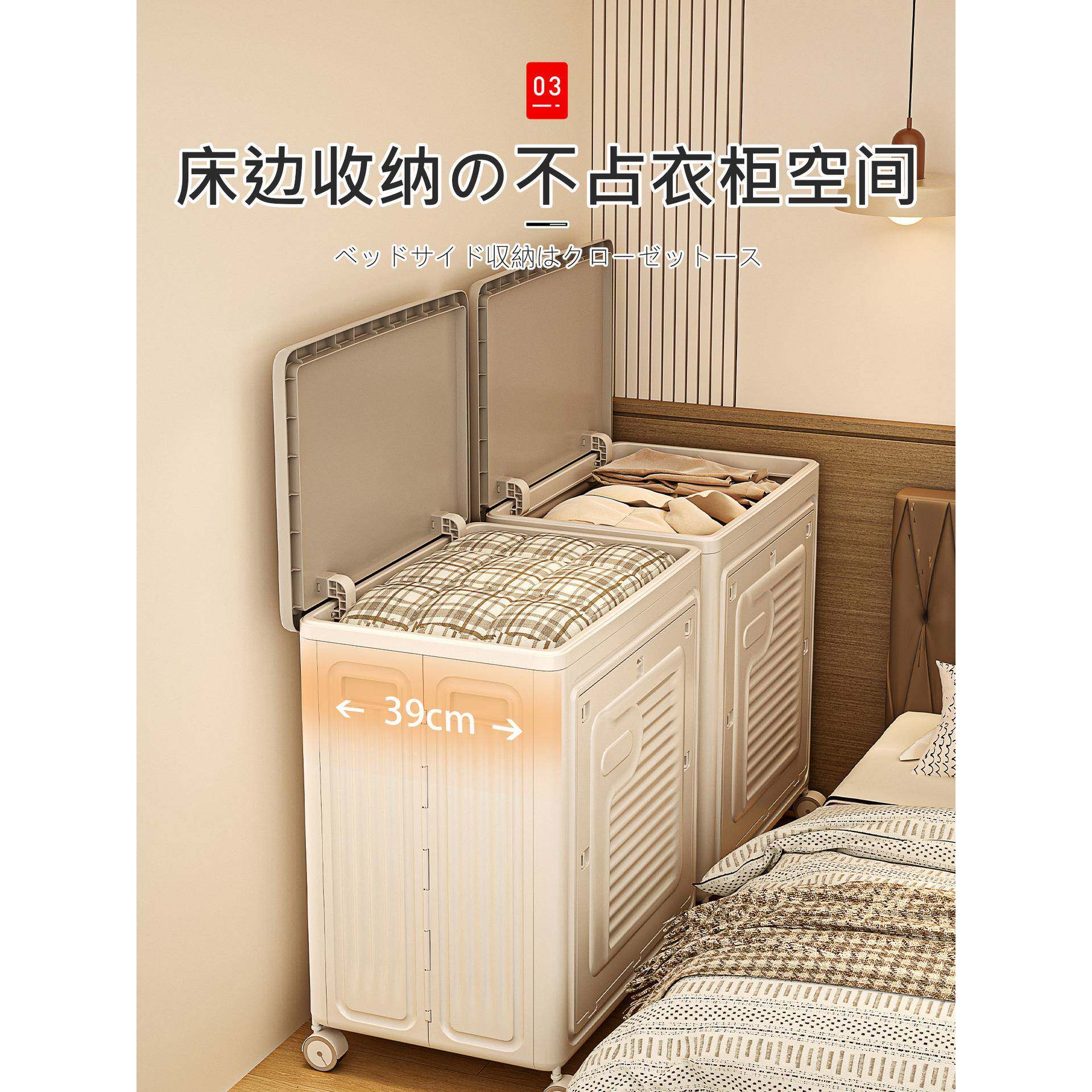衣收纳箱服盖大容量超大整家用理箱子翻滑轮玩具筐折H435732叠储