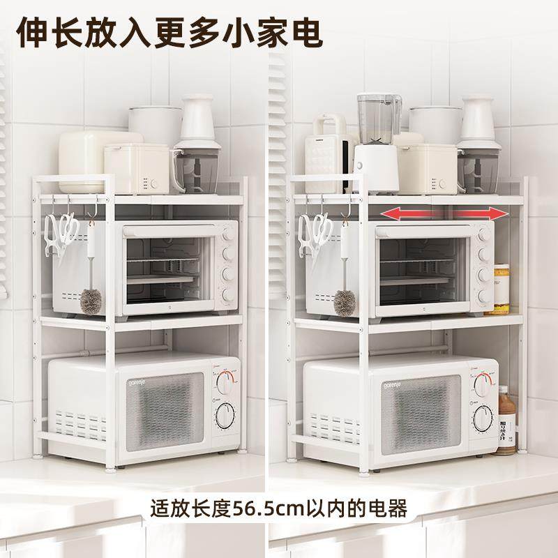 厨可伸缩多功能双层收纳hrgurxuh微波房架子炉台面家电烤箱置小物,厨房/烹饪用具,抹布架/厨房清洁收纳架,淘宝优惠券,粉丝福利购,淘宝优惠卷