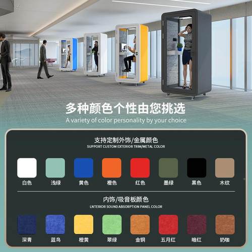 音室内家用钢琴隔音房静舱睡直播多人会议办22公房洽谈消声室眠隔