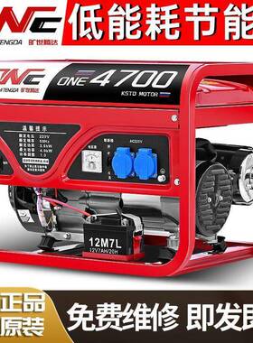 汽油发电机22VK家用单/相4KW5/6/08/10千瓦IZC380V/12W三相直销