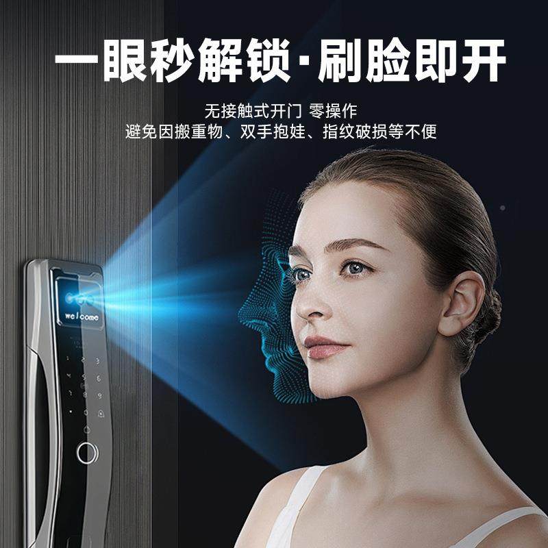 智能指纹人脸识别刷脸秒开家用全自动电子P19锁门锁现货