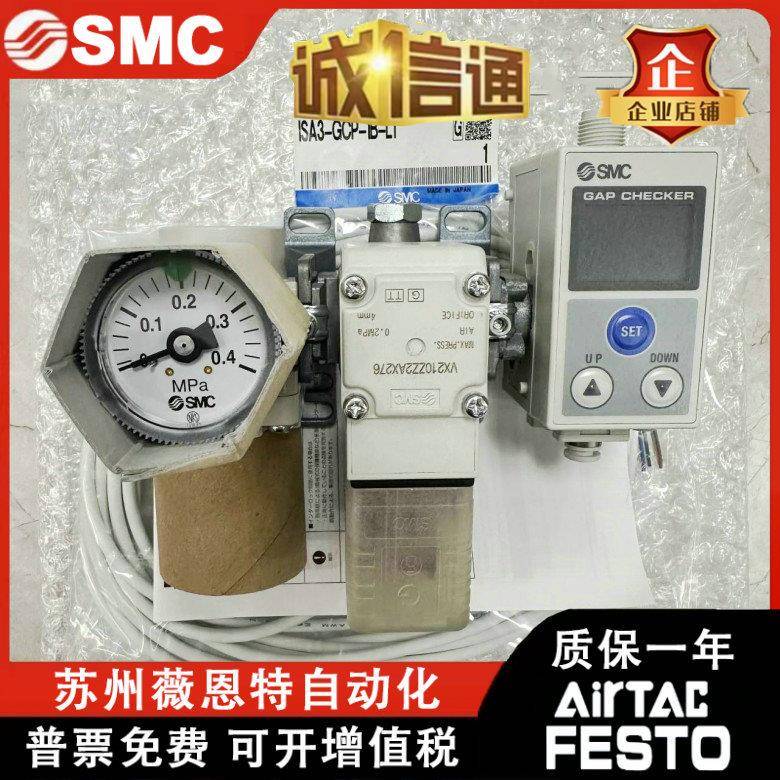 SMC气N密检测ISA3-GP-1B-L1GCHCPHCNC1LBM1LB897L1L2R1R2