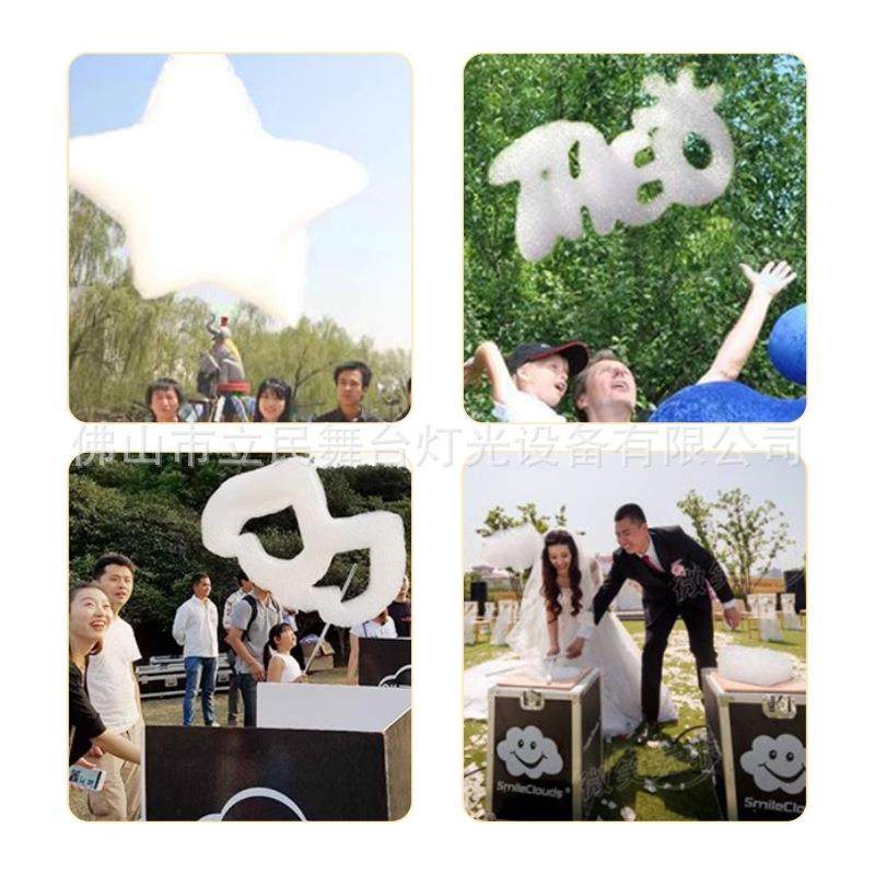 舞台机婚庆朵机机空中彩色泡泡氦气人造云云云朵机朵机飘云云朵直