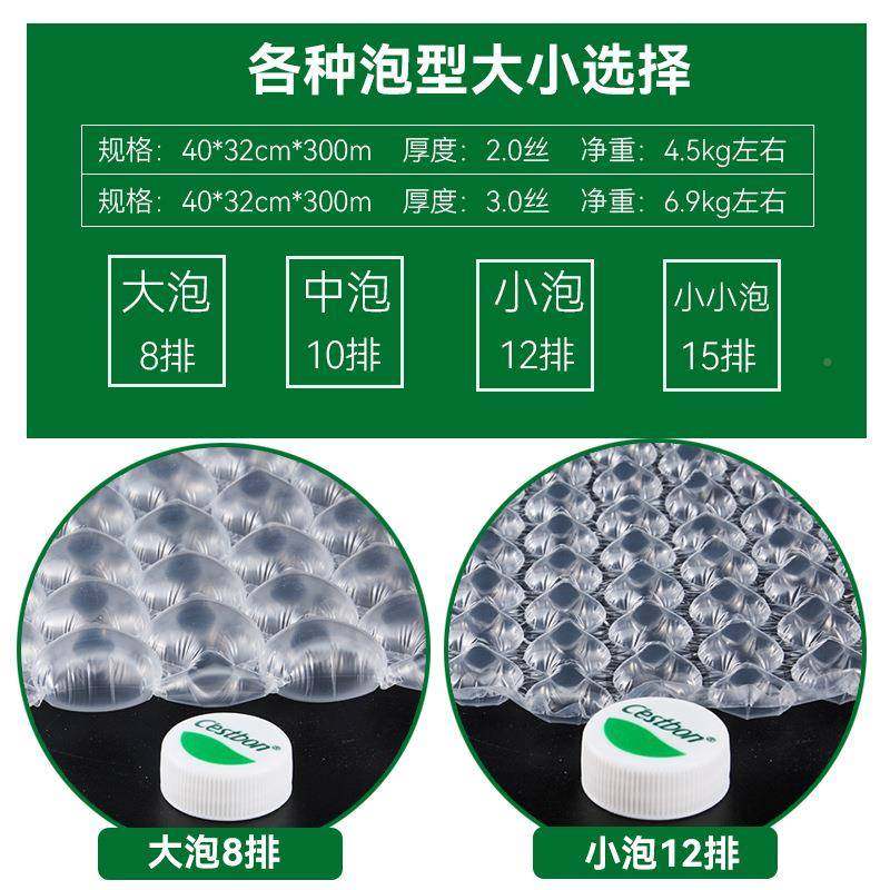高压尼龙2丝葫芦膜电商垫运包输打包缓冲装材RLF料泡泡膜气膜大泡