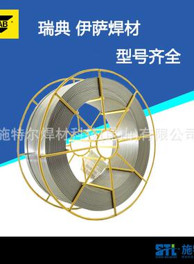 瑞典伊SWI萨tOKuAod4008铝合r金焊丝/气保焊丝
