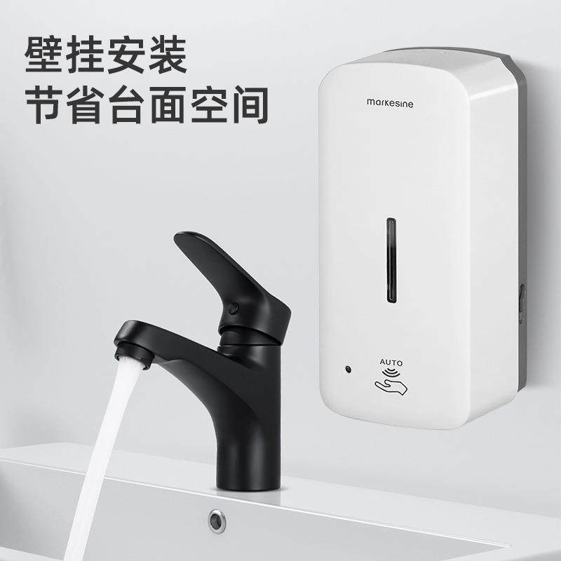 用酒店自动感应皂液器挂式壁泡沫洗手液机免打孔浴室商600智能皂,家装主材,皂液器,淘宝优惠券,粉丝福利购,淘宝优惠卷