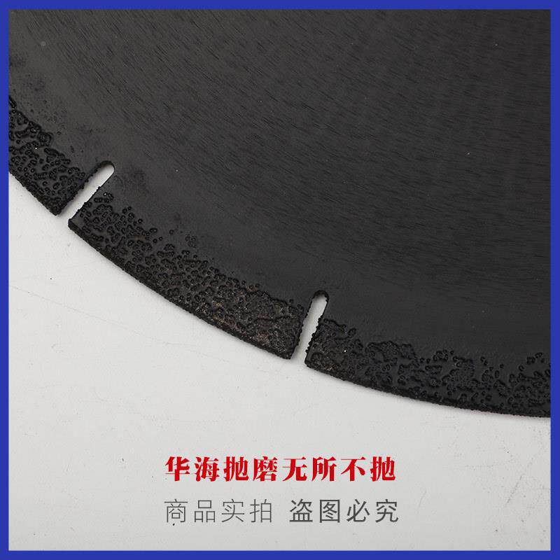 金刚石锯片钎焊金理刚石切割813璃玻陶瓷砖大石切割片片钎焊片